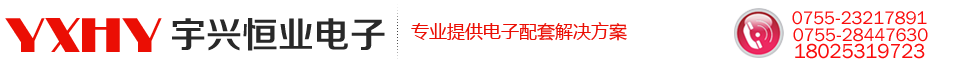 滑台模组